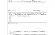 湖南2021年高考艺术类统考时间