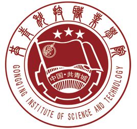 共青科技职业学院