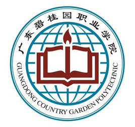 广东碧桂园职业学院