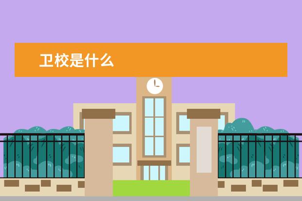 金宝搏app安卓下载是什么