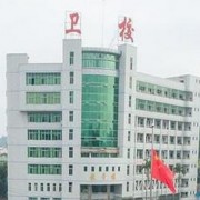 福建省龙岩卫生学校