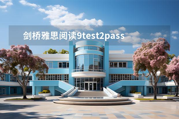 剑桥雅思阅读9test2passage3 请问2023年3月27日雅思阅读考试真题答案