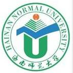 海南师范大学