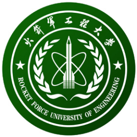 火箭军工程大学